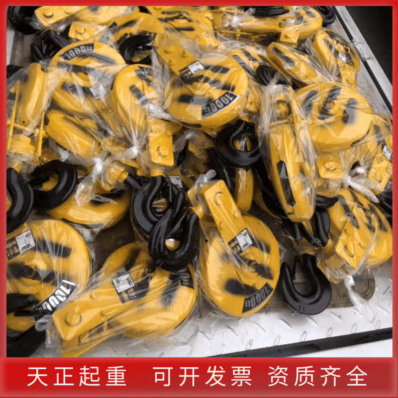 CD1型电动葫芦1吨2吨3吨5吨吊钩钢丝绳电动葫芦10吨吊钩吊钩总成