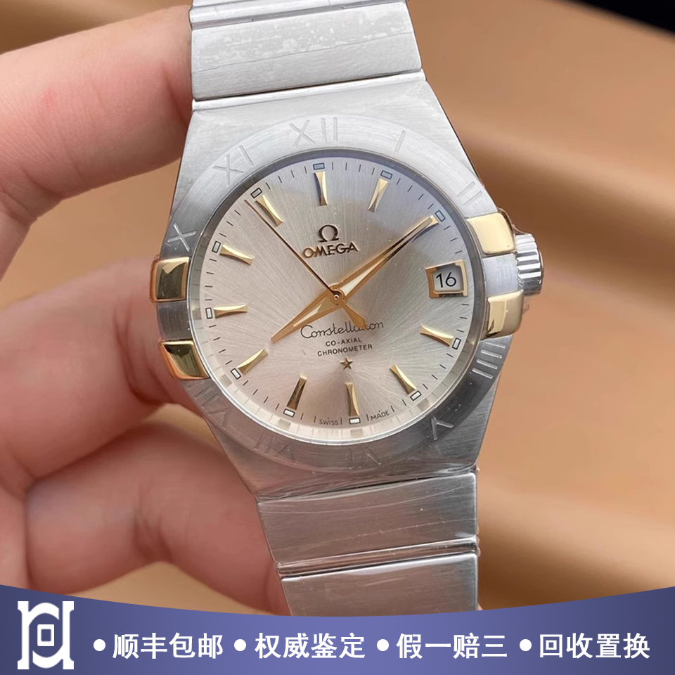 欧米茄星座38mm精钢金耳朵98新自动机械男表123.20.38.21.02.005