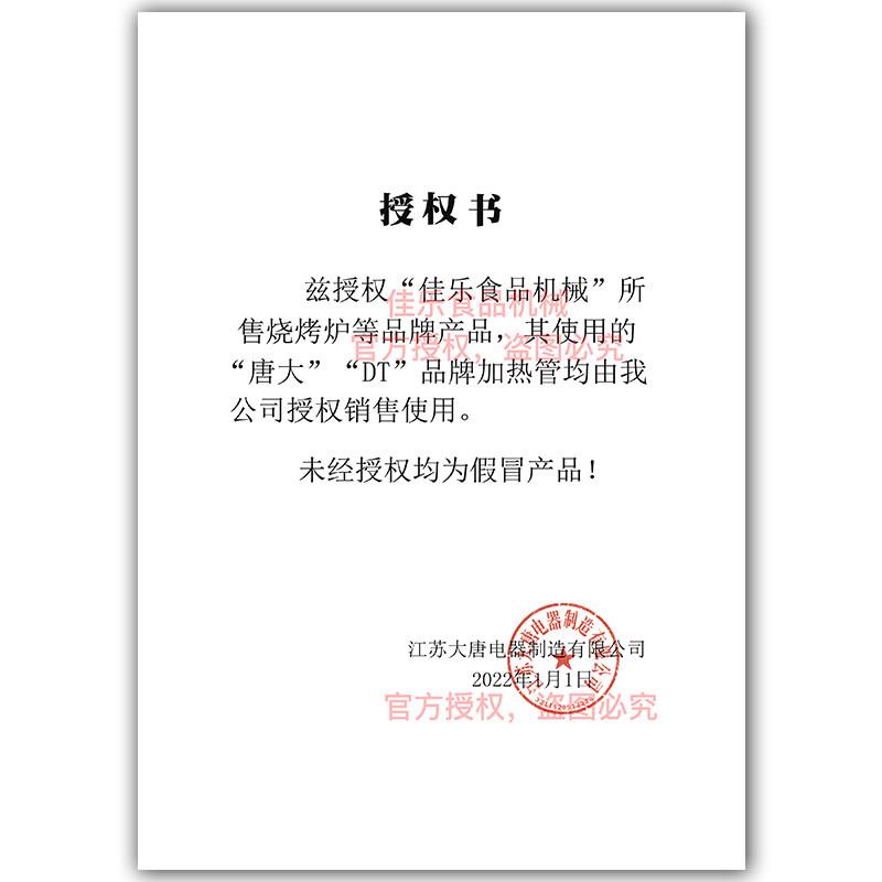 无烟电烤家用串烧摊机商用炉摆烤羊电肉串ww-03环保不锈钢大功率