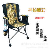 大号车载沙滩椅钓鱼露营扶手外贸出口椅便携式 休闲椅折叠户外导演
