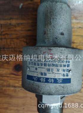 国产旋转接头HS32-20贺德克