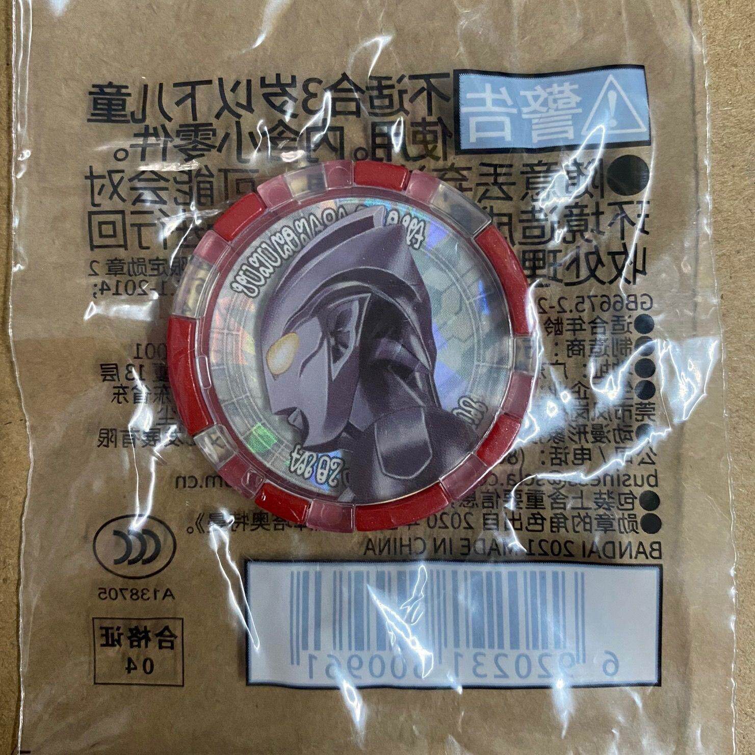 奥特dx勋章中文版辉石勋章布莱泽法多兰 诺亚 新生代