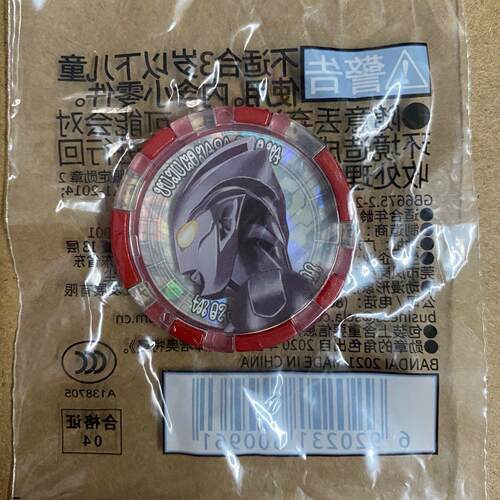 中文版新生代奥特奥特曼玩具专区