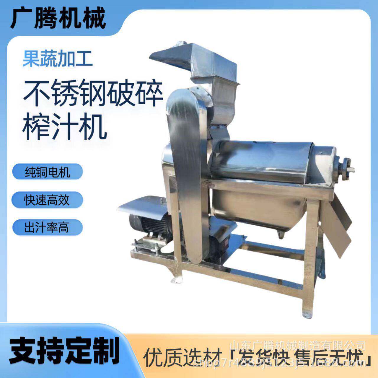 工业菠萝粉碎榨汁机斑斓叶芹菜大型挤汁机鲜果蔬菜商用螺旋榨汁