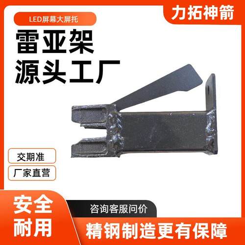 镀锌雷亚架舞台桁架演唱会背景架舞台架现货销售