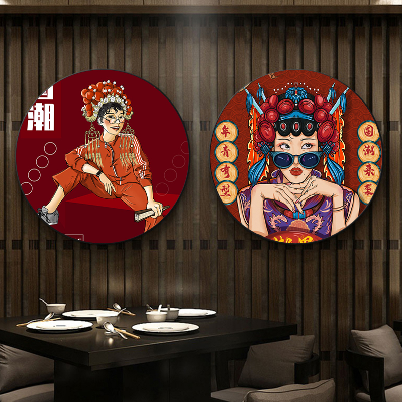 国潮风火锅店装饰画圆形京剧脸谱挂画新中式餐厅背景墙有框画定制图片