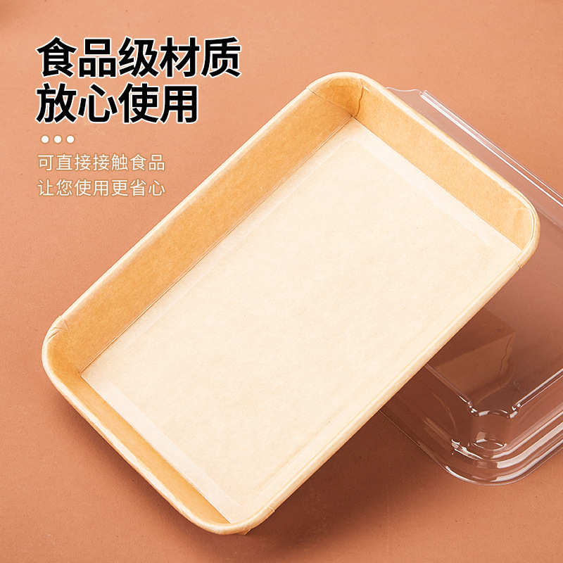 牛皮纸寿司打包盒一次性寿司盒长方形纸盒带盖商用寿司盒子批发