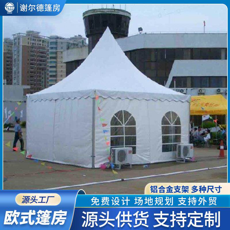 欧式篷房欧式尖顶蓬展馆大型帐蓬婚庆车展会吊顶篷户外活动篷房