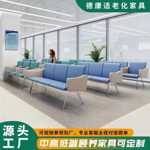 公共连排座椅机场椅排椅三人位医院体检中心候诊椅定现代简约排椅