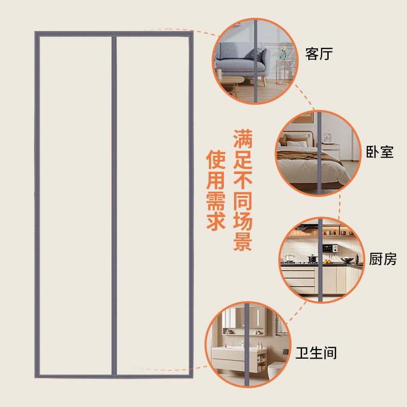 金刚纱防蚊虫门帘磁吸闭合扣静音魔术贴静音免打孔自粘家用隔断帘