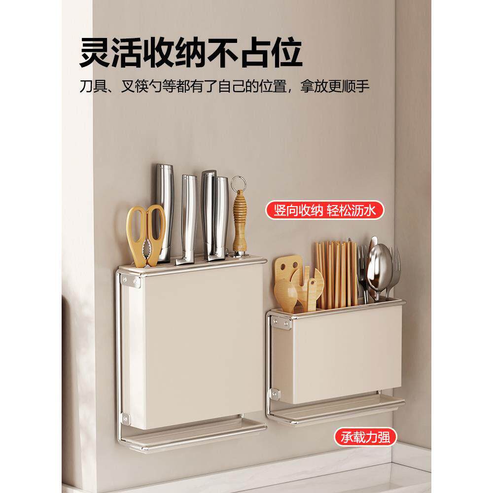 刀具置物收纳层架厨房壁挂式筷子筒刀架整体橱柜门免打孔超薄隐藏