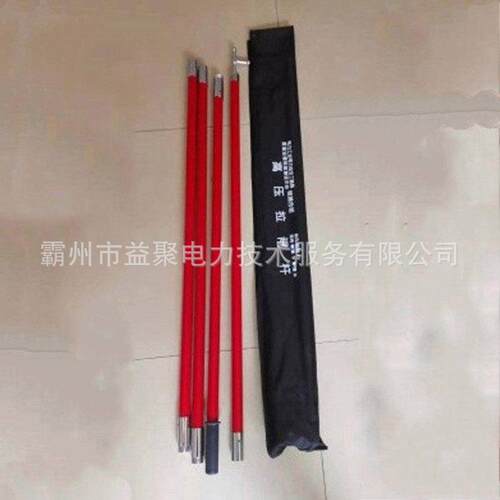 电力棒施工挑线绝缘20克4令4M拉闸杆ZF010523配电节室绝缘操作棒