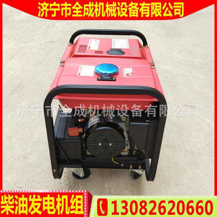 户外应急发电机汽油柴油发电机组厂家全成3kw柴油汽油发电机价格
