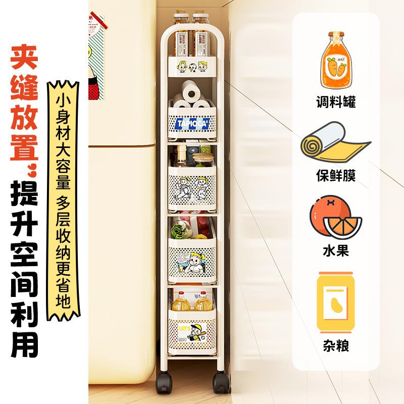 创胜天厂家一件起批厨房调料推车抽拉收纳推车高颜值置物架