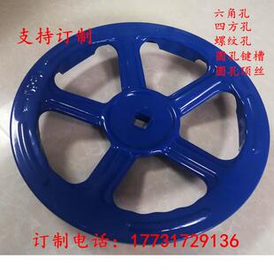 插板阀停止阀执行器手轮碳钢板冲压订制圆管焊接阀门方孔圆形手柄
