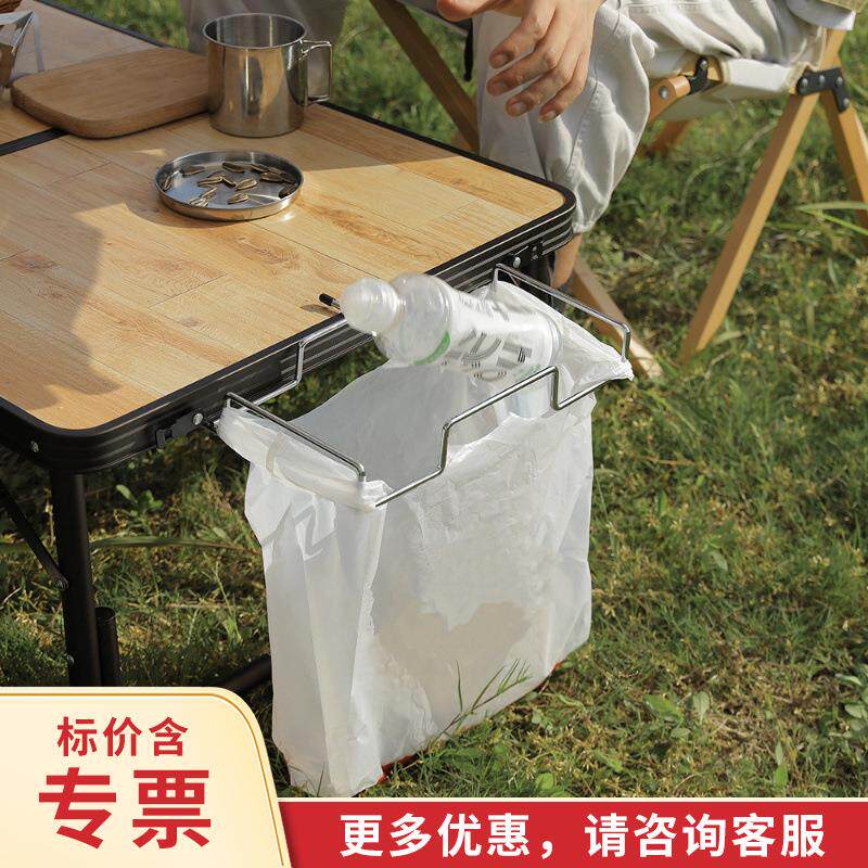 户外垃圾架子厨房挂架桶宿舍学生桌寝室上铺野营收纳垃圾袋挂支架