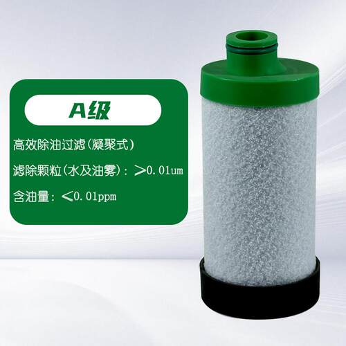 替换滤芯空压机气源干燥处理器套装配件精密过滤器滤芯A级F级H级