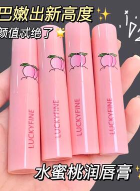Vaseline lip balm moisturizes, nourishes, and hydrates, remo