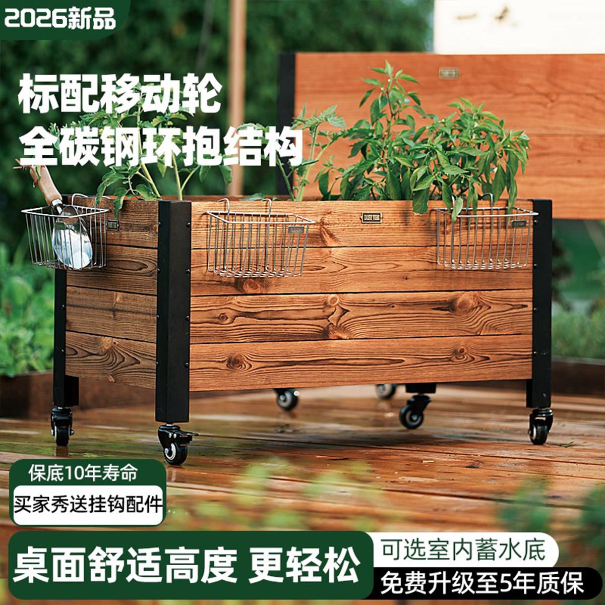 种菜专用箱铝合金架高种植箱防腐木花箱种菜框阳台户外楼顶花盆