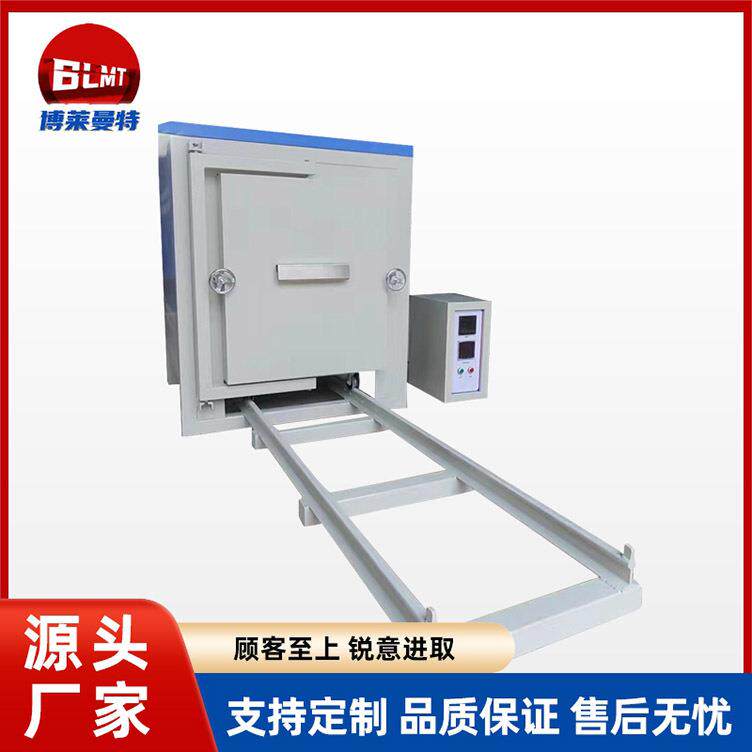 台车炉回火退火淬火箱式炉焊接保温炉实验炉热处理炉工业炉厂家