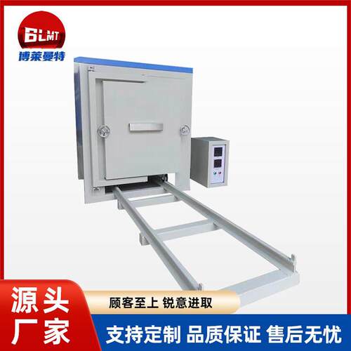 台车炉回火退火淬火箱式炉焊接保温炉实验炉热处理炉工业炉厂家