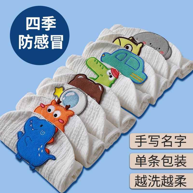 4层加厚绉布隔汗巾a类纯棉婴吸汗巾儿童全棉幼儿园垫背巾宝宝吸水