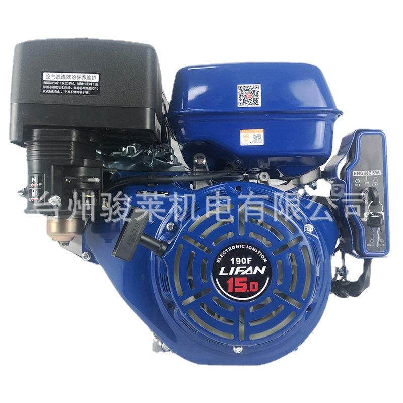 力帆牌单缸四冲程农业发动机170F190F切割清洗机汽油发动机厂家