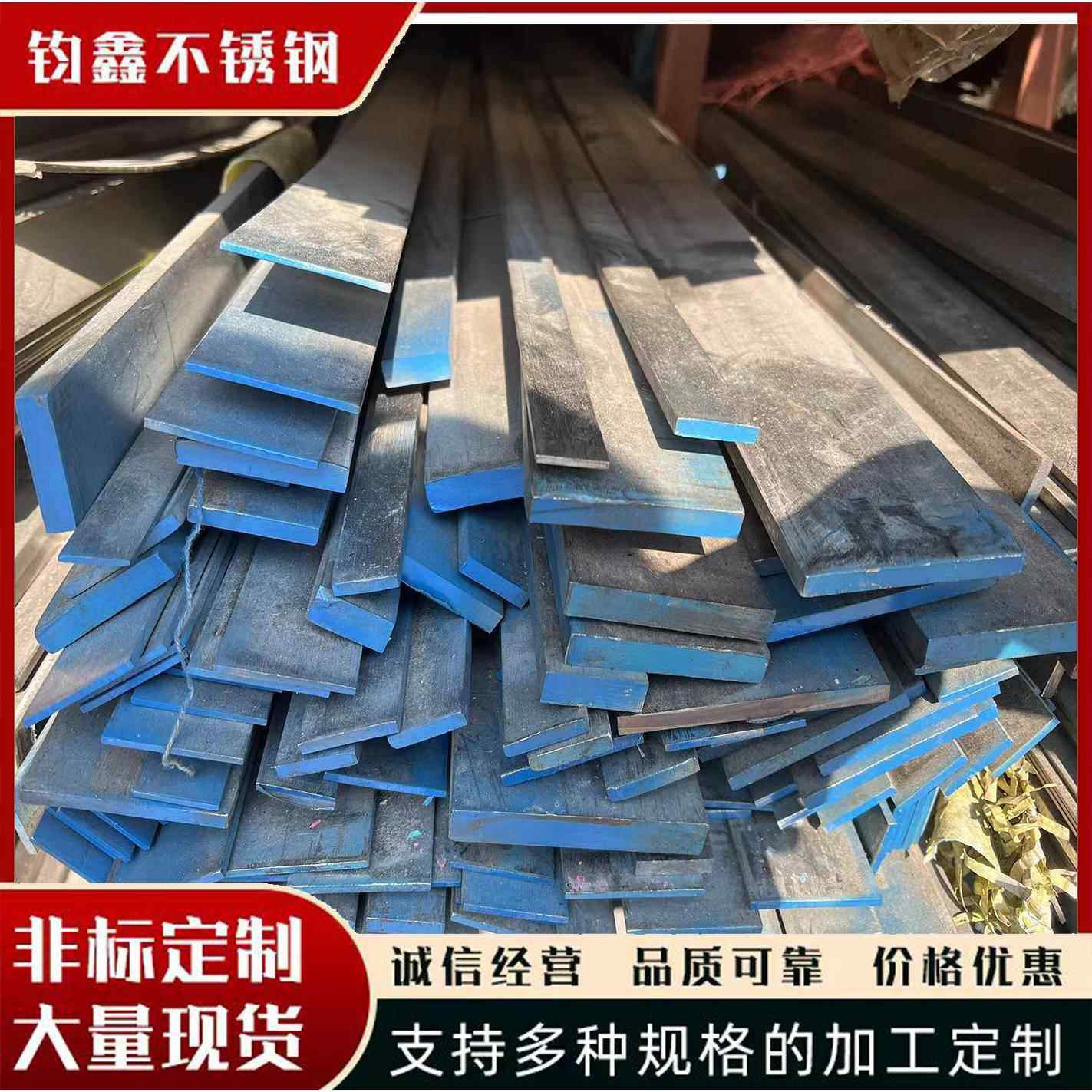 304 201 316l不锈钢扁钢实心冷拉方钢材料不锈钢17年产业