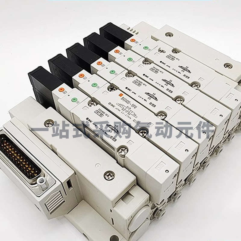SMC电磁阀SV1100/1200/1300/1400-5FU SV1A00/SV2100/SV2200-5FUD