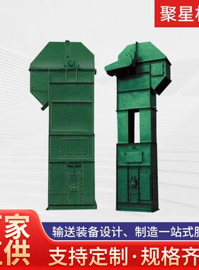 TDTG26/36/48/型斗式提升机带式给煤机不锈钢畚斗