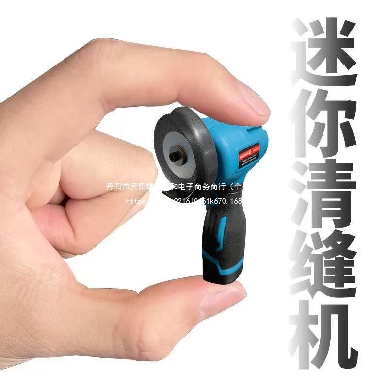 迷你锂电瓷砖清缝机美缝剂施工工具切割机电动地砖水泥开缝清理器