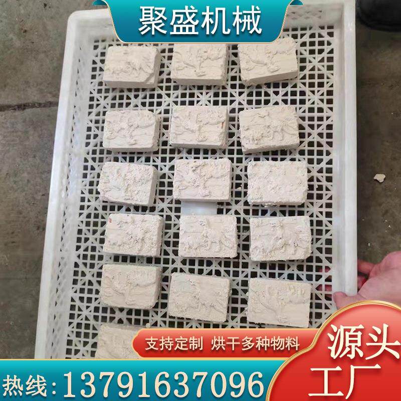 木皮木屑泥块烘干机小型木雕工艺品干燥设备竹筷烧烤签木材烘干房