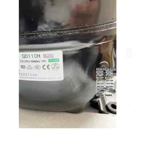 万胜全新QM46UQM61UQM80UQM50U70U商用冰箱压缩机冰柜压缩机R290