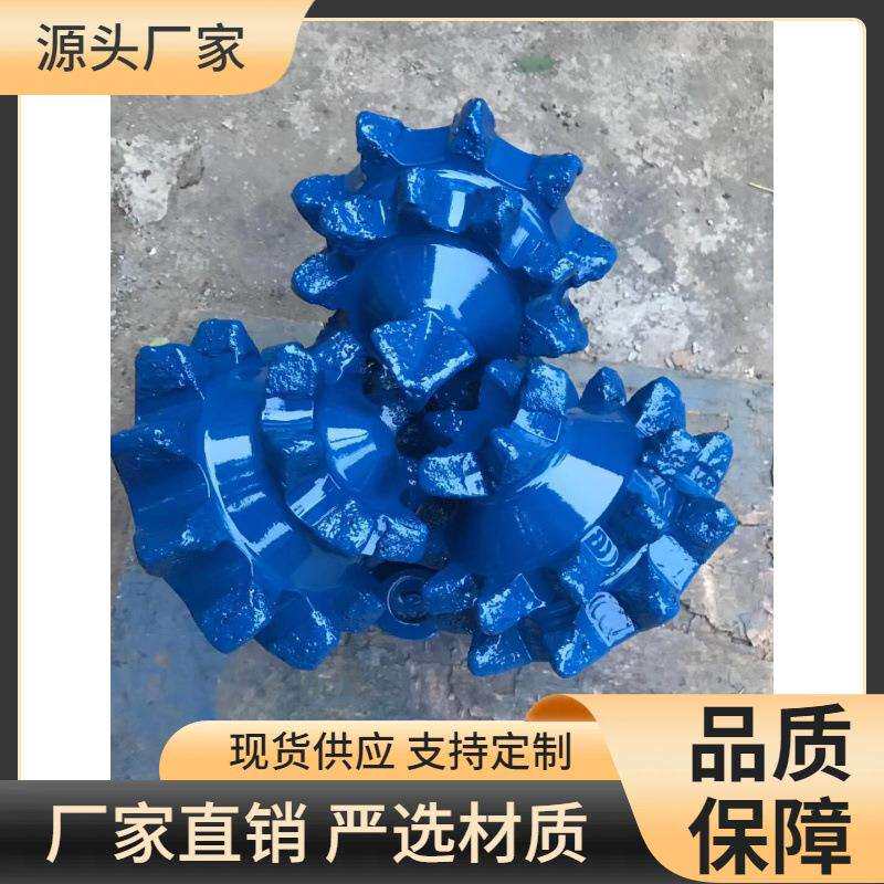 26寸660mm三牙轮钻头24寸606mm牙轮钻头
