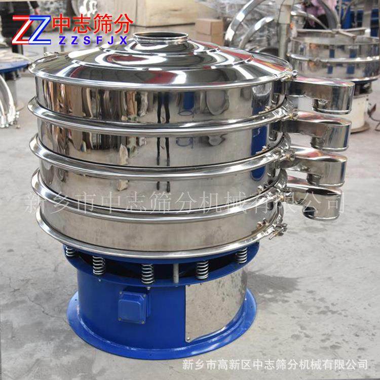 新乡筛分 厂家供应 圆形多层不锈钢振动筛 面粉振动筛,机械设备,筛选机,淘宝优惠券,粉丝福利购,淘宝优惠卷