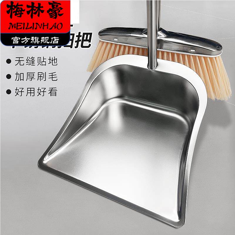 簸箕不锈钢垃圾铲家用铁撮箕斗单个扫把套装组合畚斗加厚灰斗搓子