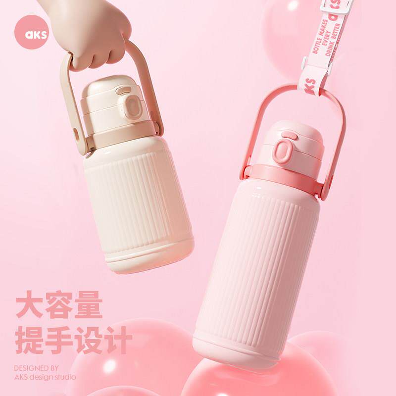 AKS复古壶学生双饮保温杯316不锈钢大号水杯女生简约吸管杯高颜值