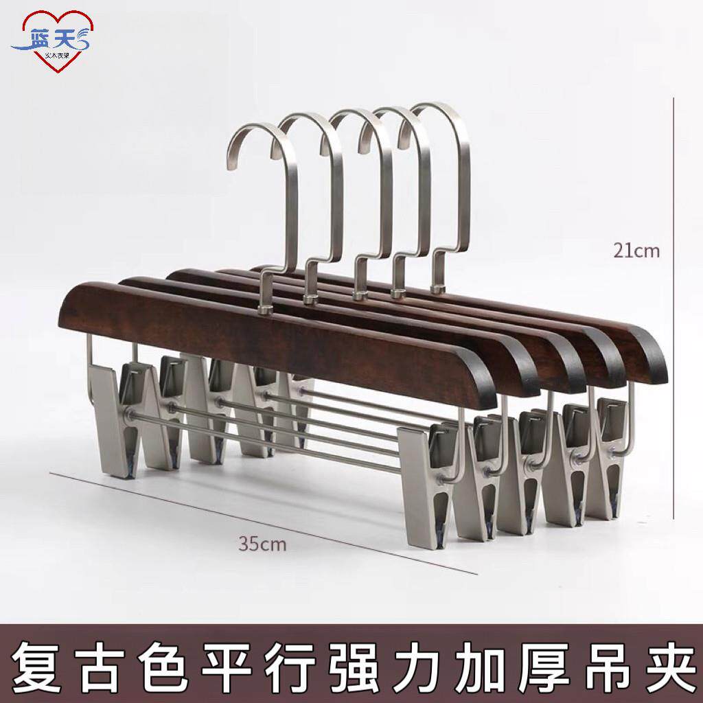 【实木裤架】强力无痕裤夹裙夹家用服装店覆古色裤架加厚加宽强力