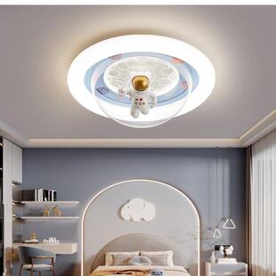 1灯10V儿童房灯卧室女孩公主房间吸顶创护眼男童意卡269通女灯具