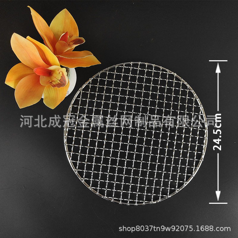 不锈钢加厚加粗烧烤网圆形煮茶炉网架炭炉蒸架网户内外烤肉圆网,厨房/烹饪用具,烧烤网,淘宝优惠券,粉丝福利购,淘宝优惠卷