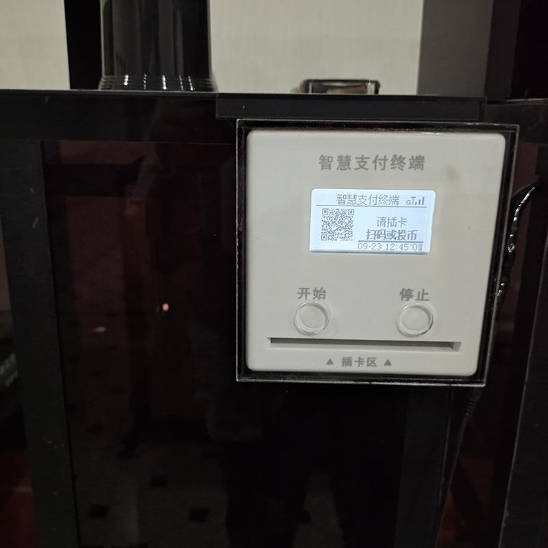扫码投币刷卡收费水控器物联网水控机智能控水器分体取水水控机