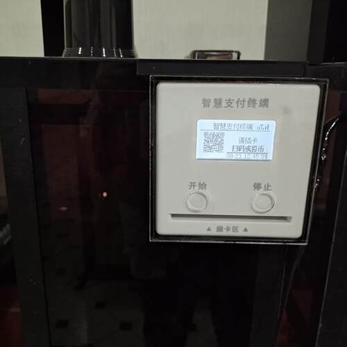 联网型水控机智能控水器 分体水控售水机刷卡扫码取水计费水控器