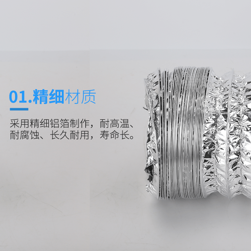 铝箔铝箔管软管 排气管烟管 伸缩霸通风管换管浴气管油   排风