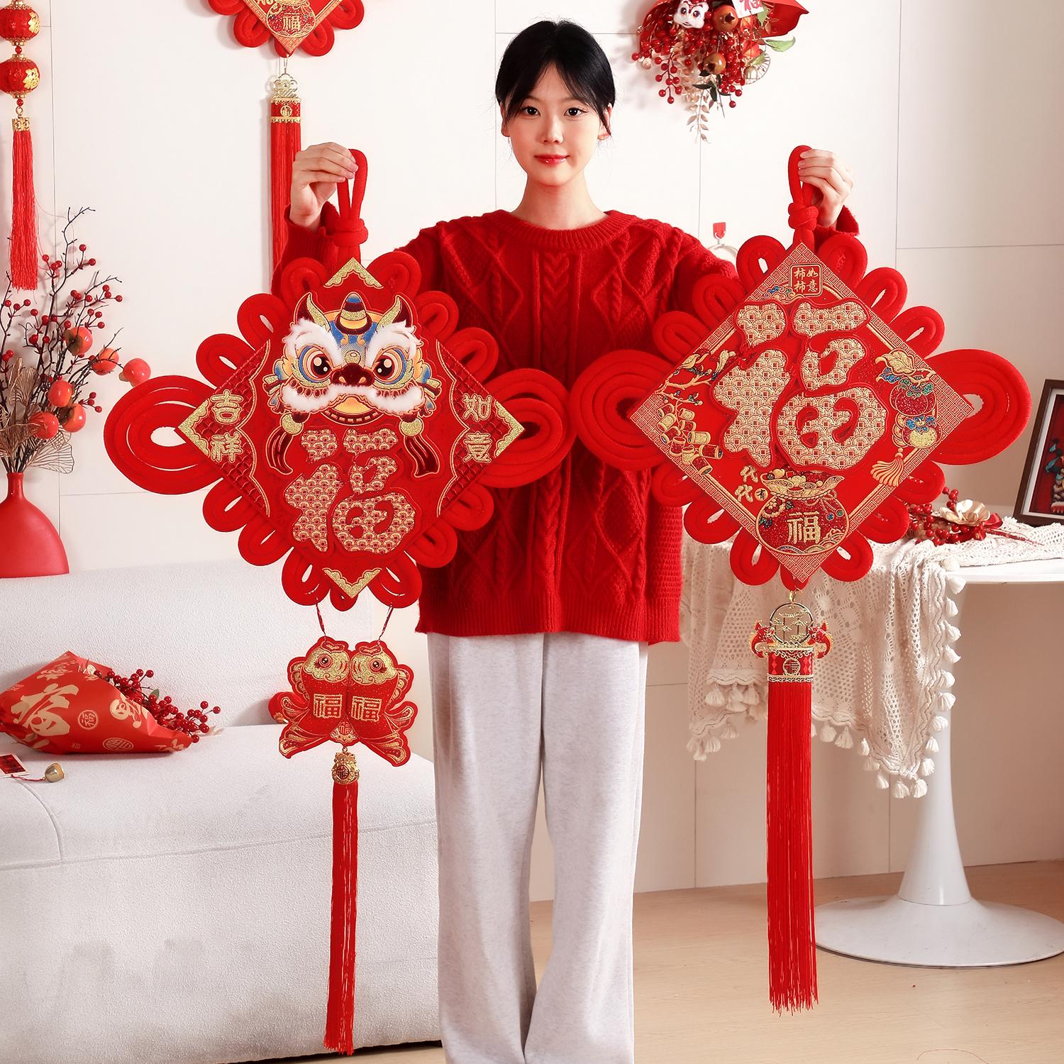 中国结福字挂件高档新年装饰客厅玄关入户门春节过年大号吉祥挂饰