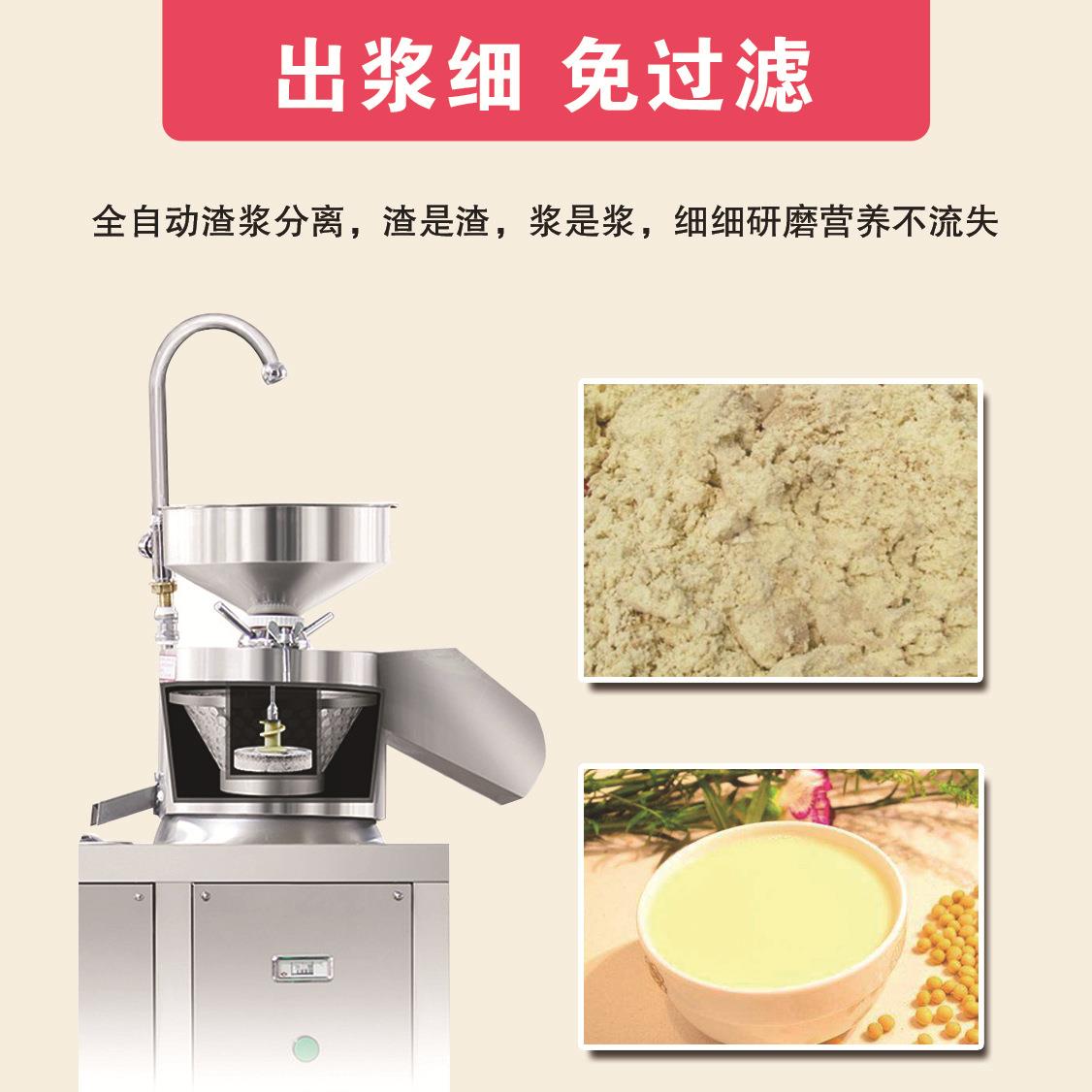 全自动豆腐机商用豆腐设备口感细腻的豆腐机厂家直销