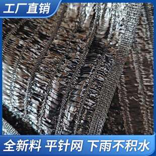 新料抗老化平针遮阳网黑色耐用防晒网农用大棚平织家用隔热太阳网