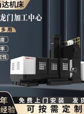 BTMC-2240大型龙门加工中心立式数控铣床C加工重型数控机床