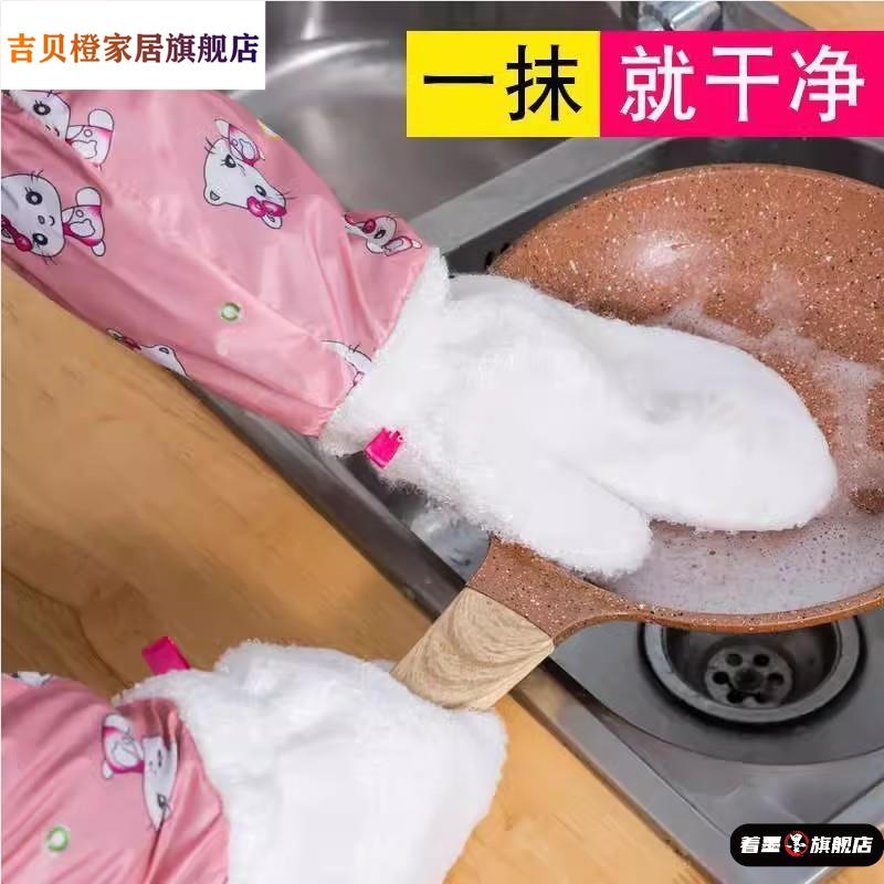 手套秋冬洗碗竹纤维不沾油长款防水抹布手套巾厨房清洁家务手套女