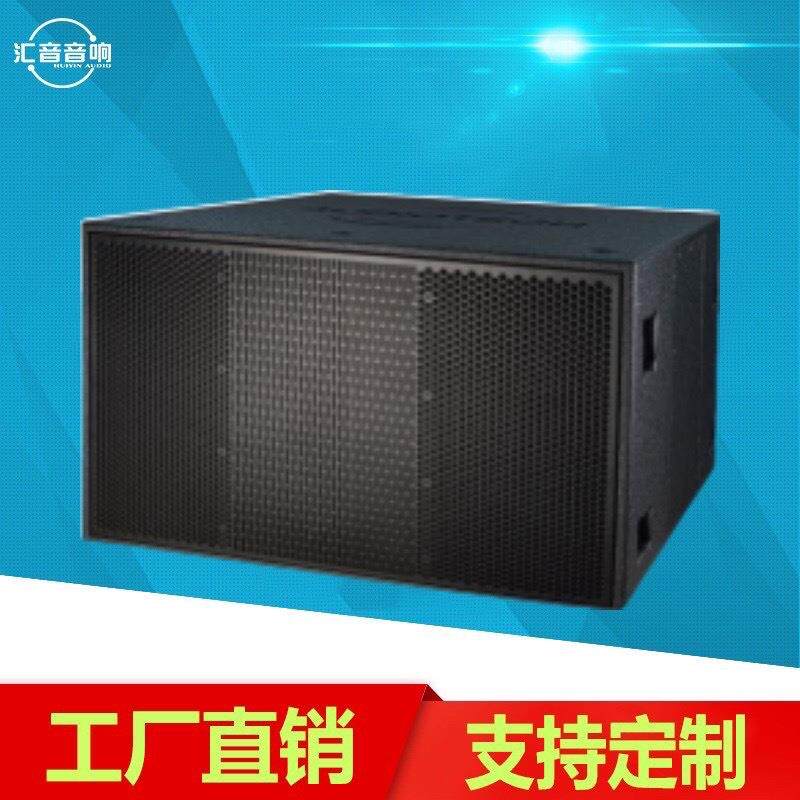 单21寸超低音炮音箱3000瓦大功率舞台演出酒吧震撼音质重低音