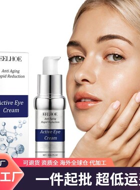 EELHOE Eye Cream - Firming and Hydrating for the Eye Area, S